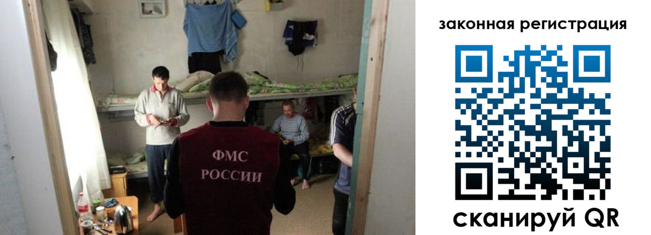 временная регистрация купить в Новоуральске